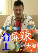 日本黄色一级电影