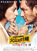香村野色
