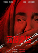 直播服务平台·机构版登录