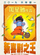 小舞同人18吸乳羞羞在线观看