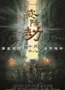 狼人综合伊人