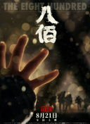 我朋友妈妈2017