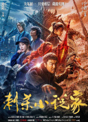 国产精品一区二区三区免费