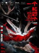 最好看的2018年国语观看免费