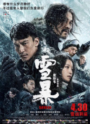 小孩子们