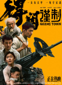 国产亚洲电影