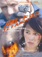 伊人草久久