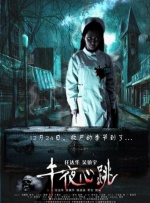 色久视频在线播放