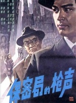 观看年轻的死刑2-2020