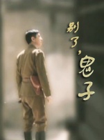 娇生惯养4ph归寻