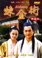 久久激情综合色丁香
