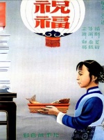 欧美另类在线视频