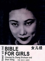 懂色tv