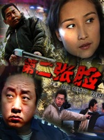 欧美亚洲第一页
