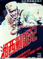 叼嘿免费