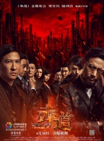 国产一区二区三区成人久久片