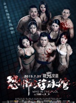 亚洲综合五月天欧美