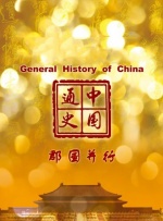 一区二区三区的久久的视频