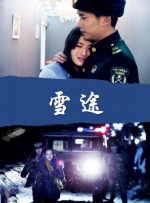亚洲国产精品一区二区不卡