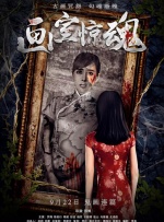 练歌厅：火辣的女人们