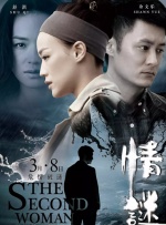潮湿的心hd完整版