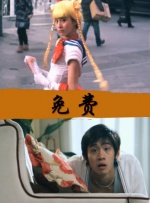 欧美日韩精品一区二区另类