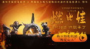 爱爱一区