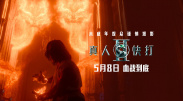 欧美a性