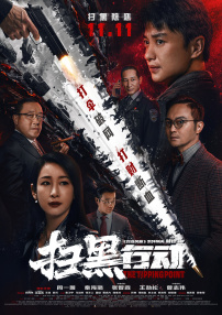 国产三级久久久精品麻豆三级