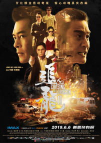 隐姓亿万富翁免费观看