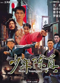 中国a级大片