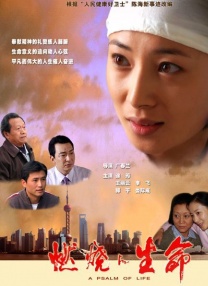 秋霞伦理电影网