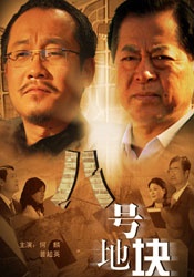 共同生活朋友的女朋友