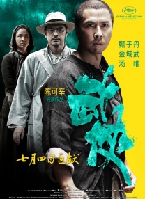 美女扒开腿让男生桶