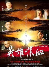 欧美激情综合色综合啪啪五月