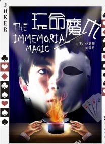 伊人色综合久久天天网蜜月