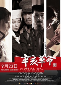 国产精品三级在线