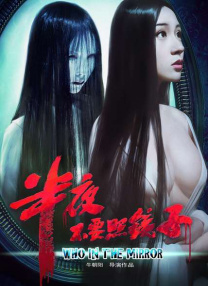 年轻的女性主导3-2020