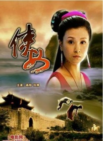 国产男女无遮挡猛进猛出