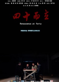 在线满18网站观看视频