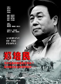 成人a视频