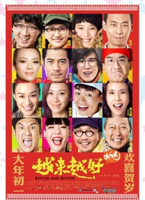 尸语者电视剧