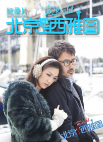 就算是爸爸也想谈恋爱的动漫