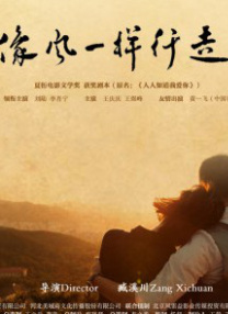 女人和男人打扑克
