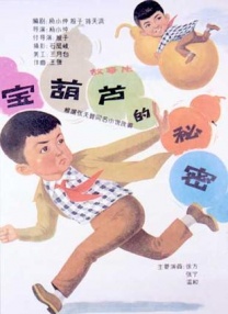 国产成人久久精品一区二区三区