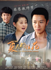 张柏芝黑木耳