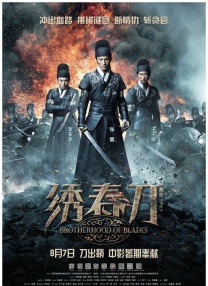 亚洲噜噜噜噜噜影院在线播放