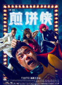 www爱射网站avcom