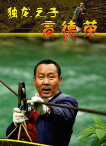 久久久国产精品va麻豆