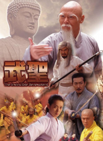 权力的游戏第三季无删减版